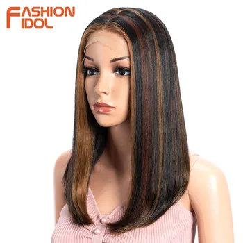 FASHION IDOL 14-дюймовый кружевной парик спереди синтетические волосы омбре коричневый серый короткий боб парики для черных женщин термостойкий синтетический парик