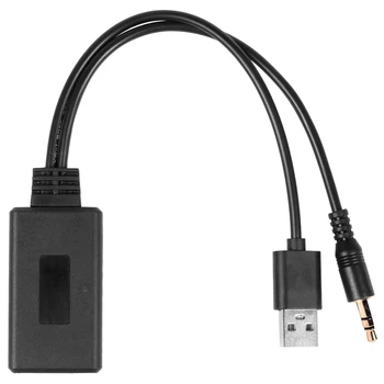 Авто Беспроводной Bluetooth-модуль Музыкальный адаптер Дополнительный приемник Aux Audio USB 3,5 мм Разъем для Bmw E90 E91 E92 E93